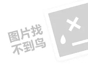 黑客24小时黑客在线接单网站 黑客求助中心——先办事后付款，安全无忧，轻松解决问题